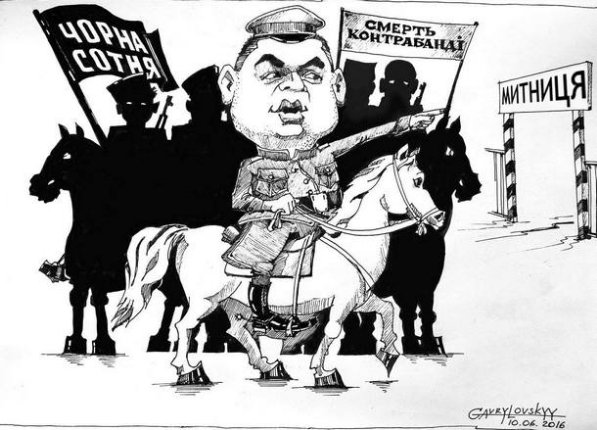 18 найцікавіших шаржів 2016 року