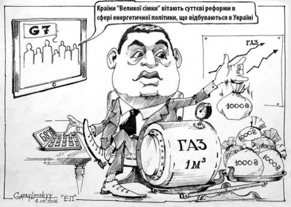 18 найцікавіших шаржів 2016 року