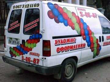 Як зробити брендування транспорту більш ефективним?*