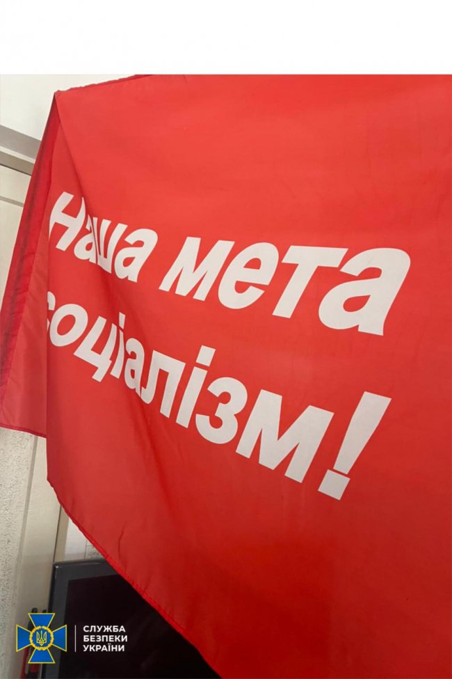 На Рівненщині СБУ виявила осередок комуністичної партії України 