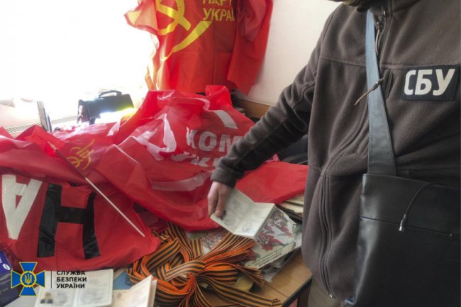 На Рівненщині СБУ виявила осередок комуністичної партії України 