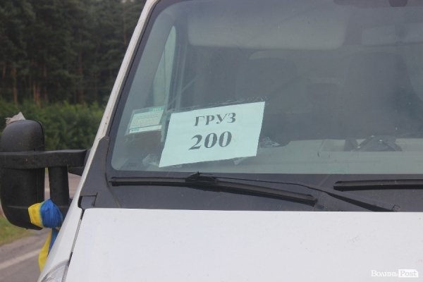 У Луцьк привезли тіла бійців батальйону Айдар. ФОТО