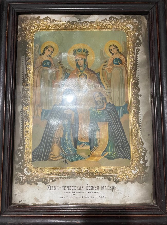 Через волинський кордон намагались незаконно провезти ікону Києво-Печерської Божої Матері та сторічну книгу