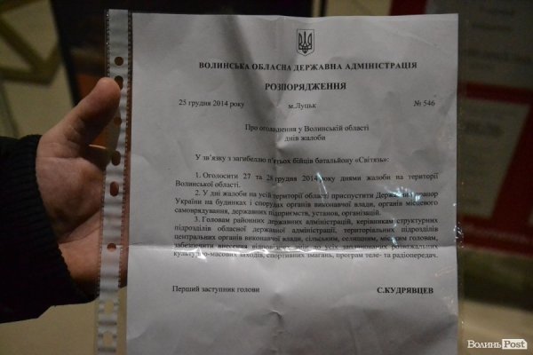 Революціонери влаштували рейд нічним закладами Луцька. ФОТО. ВІДЕО