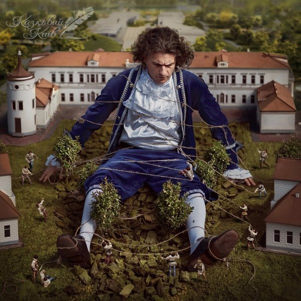 Гуллівер Кузьма Скрябін у «Казковому Києві» – дивовижні фото, які повертають нас у дитинство. ФОТО