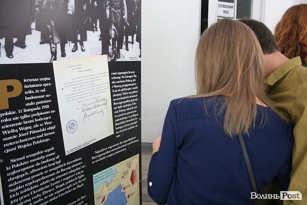 У Луцьку відкрилася виставка про Варшавську битву. ФОТО