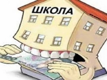 Благодійні внески у луцьких школах: за і проти