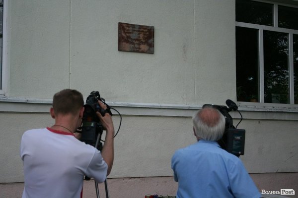 У Луцьку Петра Маха вшанували меморіальною дошкою