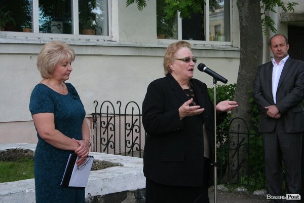 У Луцьку Петра Маха вшанували меморіальною дошкою