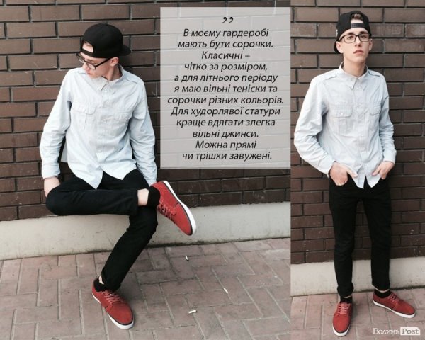 Teenager Style: з бальних туфель в кеди