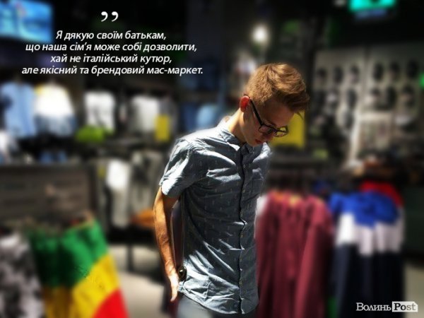 Teenager Style: з бальних туфель в кеди