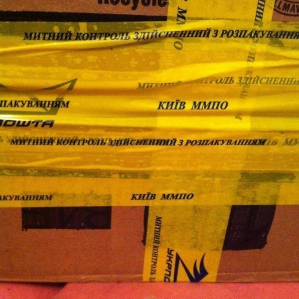 Подарунок з Америки дитині загиблого бійця не доїхав на Волинь. ФОТО