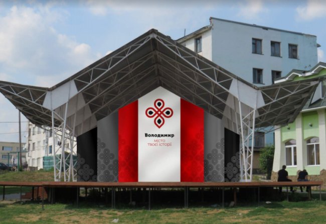 Місто на Волині отримало новий туристичний логотип 