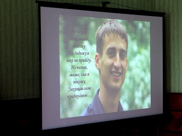 Вшанували пам’ять волинського Героя Сергія Байдовського. ФОТО