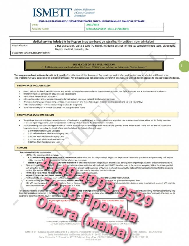 Маленька лучанка, якій пересадили печінку, потребує допомоги. ФОТО