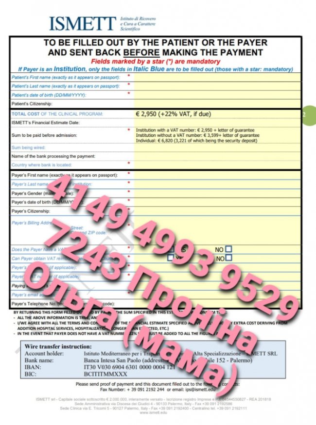 Маленька лучанка, якій пересадили печінку, потребує допомоги. ФОТО