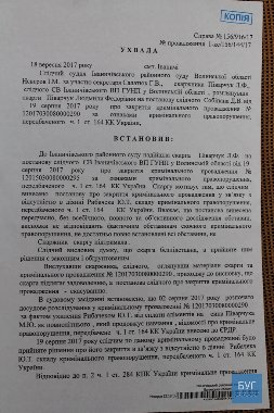 «Аліментів захотіла?» - на Волині чоловік побив колишню дружину. ФОТО. ВІДЕО. 18+