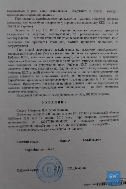 «Аліментів захотіла?» - на Волині чоловік побив колишню дружину. ФОТО. ВІДЕО. 18+