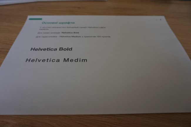 Волинська громада презентувала свій логотип. ФОТО