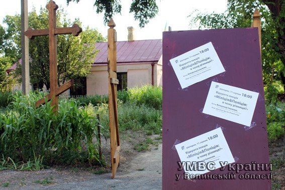 Лучанам розповіли, у чому різниця між поліцією і міліцією. ФОТО