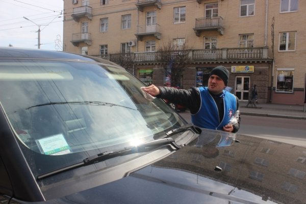 У Луцьку триває акція «Стоп Хам». ФОТО