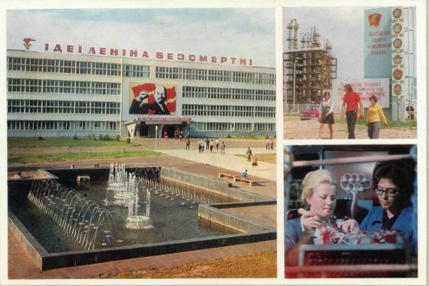 «Мить, зупинися»: Луцьк 40 років тому