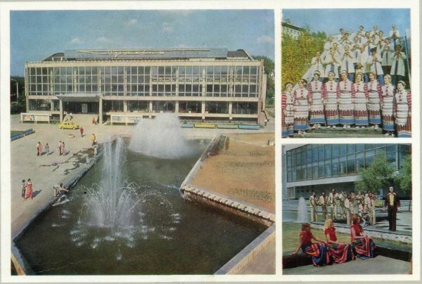 «Мить, зупинися»: Луцьк 40 років тому