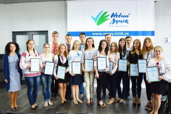 У Луцьку нагородили найкращих випускників. ФОТО