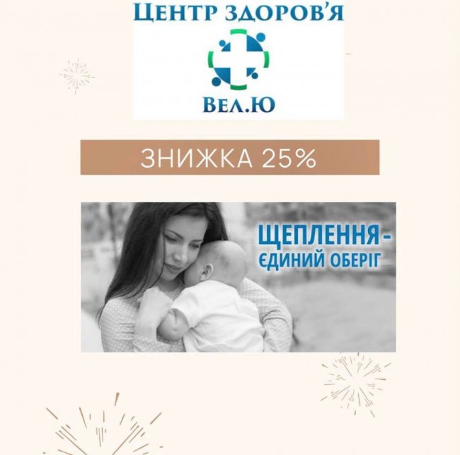 Нові життя, потужність ЗСУ та свідомий бізнес: добрі новини від ВолиньPost за 2 березня