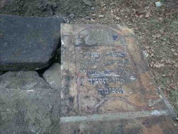 У Ковелі знайшли невідомі надгробки єврейських поховань