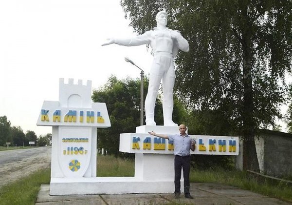 На Волині «патріотично» розфарбували ще один знак. ФОТО