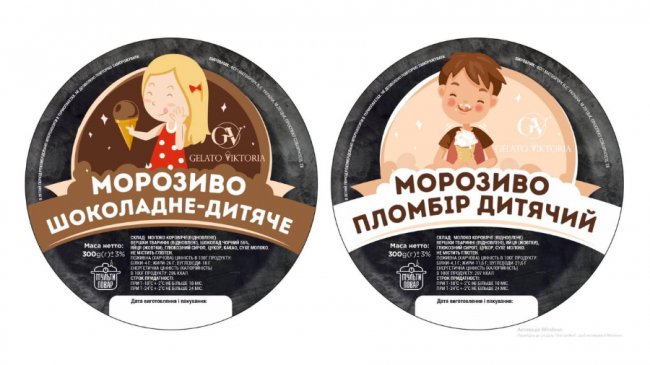 Луцький бренд «Мульти повар» тепер створює і продає крафтові цукерки*