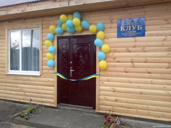 На Волині відкрили новий клуб. ФОТО