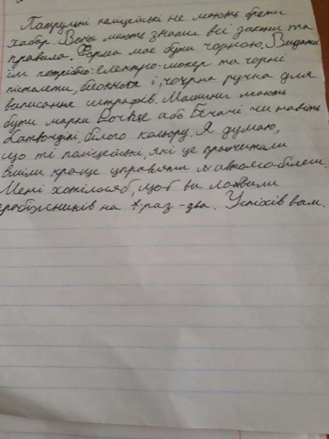 Електрошокери і Ferrari: як луцькі діти бачать патрульну поліцію