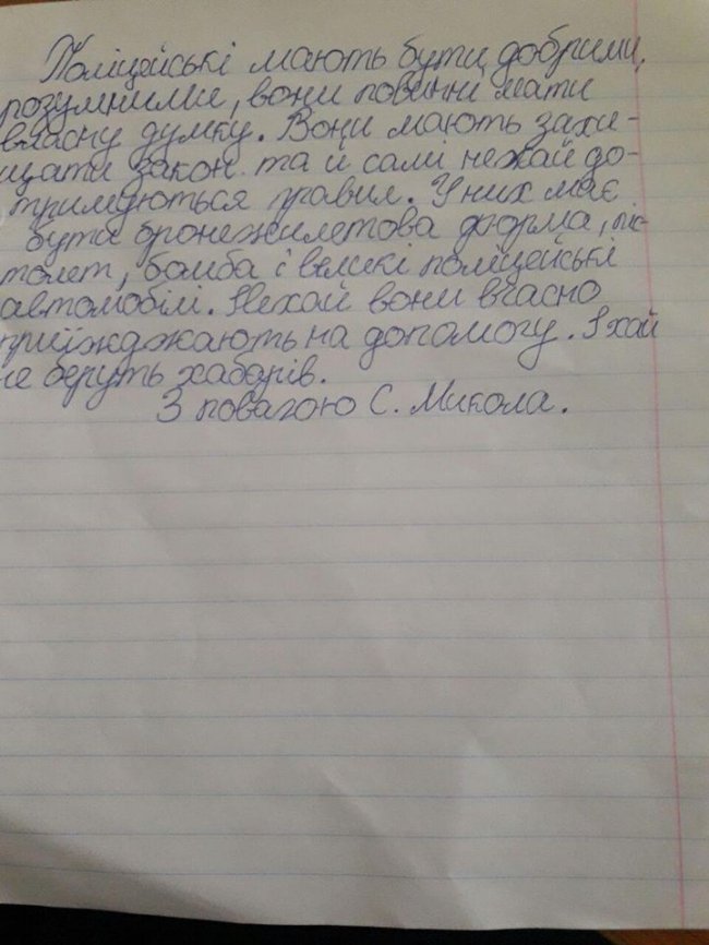 Електрошокери і Ferrari: як луцькі діти бачать патрульну поліцію