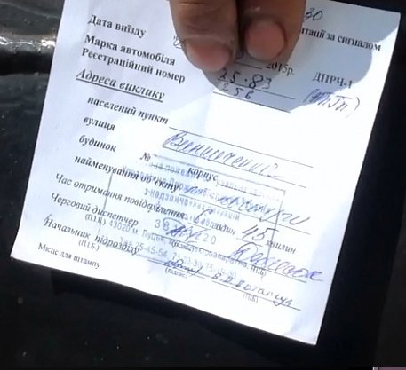 У Луцьку «горів» цум. ФОТО