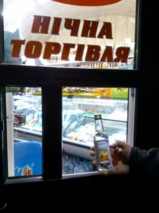 У Луцьку на Дубнівській вночі продають заборонений алкоголь