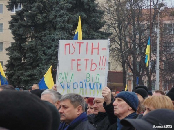 Віче «Україна Єдина!» у Луцьку. ФОТО