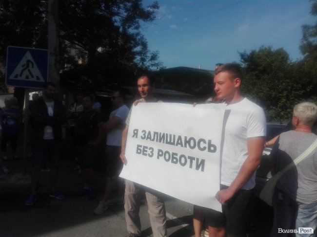 Під Луцькрадою – мітинг підприємців Старого ринку. ФОТО