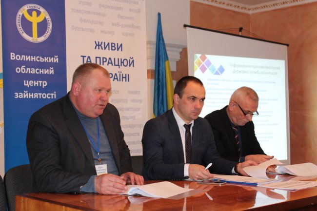 Мешканцям громади на Волині розказали, як бути успішними