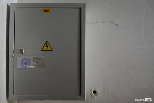 Як виглядає перинатальний центр Волині через недофінансування. ФОТО