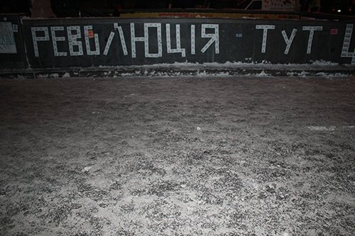 Революційні плакати Євромайдану. ФОТО