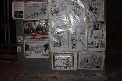 Революційні плакати Євромайдану. ФОТО