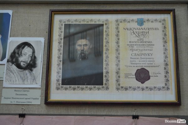 Ювілей Волині: вітання, оплески та нагородження «відомих і почесних». ФОТО