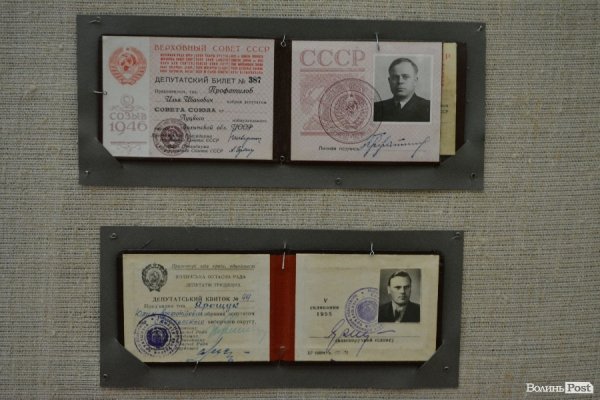 Ювілей Волині: вітання, оплески та нагородження «відомих і почесних». ФОТО