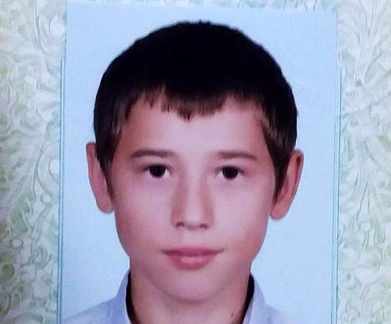 У Луцьку розшукують неповнолітнього хлопця. ФОТО