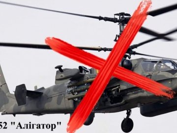 Житомирський десантник збив російський гелікоптер «Алігатор»