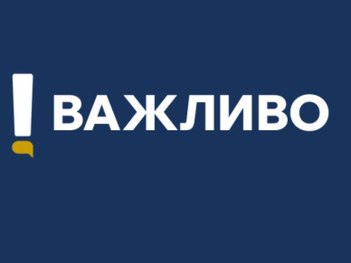 Росія вдарила «шахедом» по лікарні у Конотопі