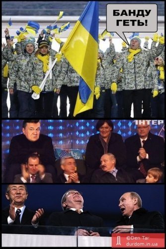 Олімпійські фотожаби