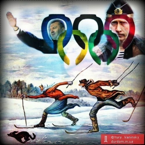 Олімпійські фотожаби